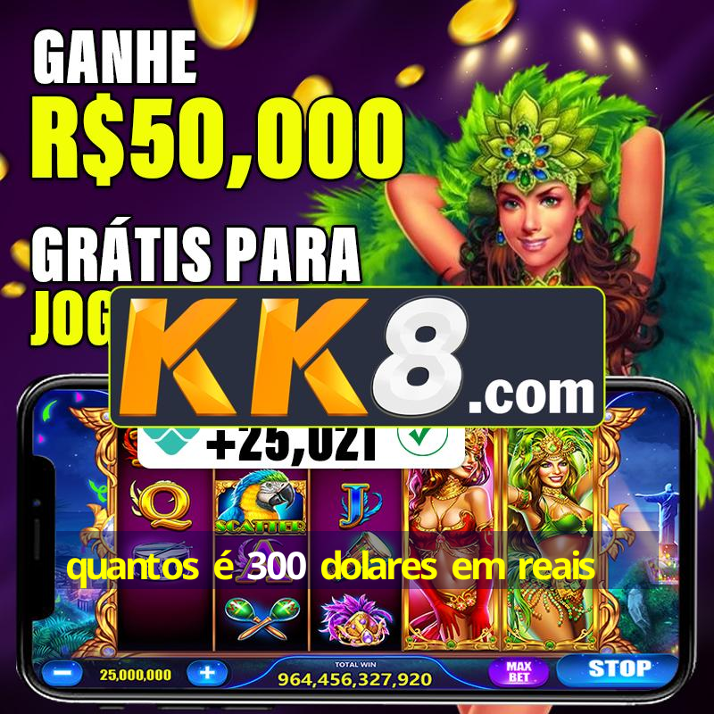quantos-300-dolares-em-reais-inigual-vel-no-brasil
